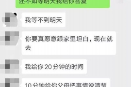 邵东债务清欠服务