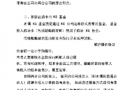 邵东讨债公司成功追回拖欠八年欠款50万成功案例